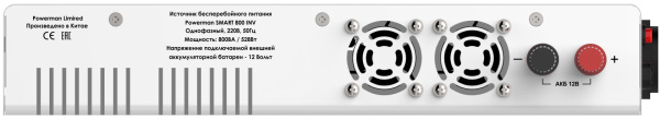 фото Источник бесперебойного питания  Powerman Smart 800 INV в Екатеринбурге