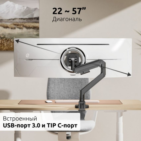фото Кронштейн для монитора  UNITEKI FMGT201BRD в Казани