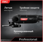 фото Шлифовальная машина Deli DE-JM230-2E