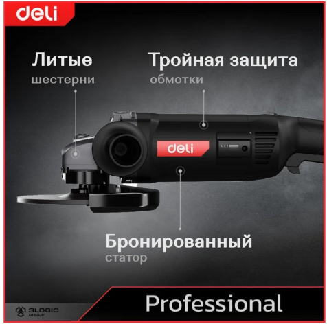 фото Шлифовальная машина угловая Deli DE-JM230-2E в Челябинске