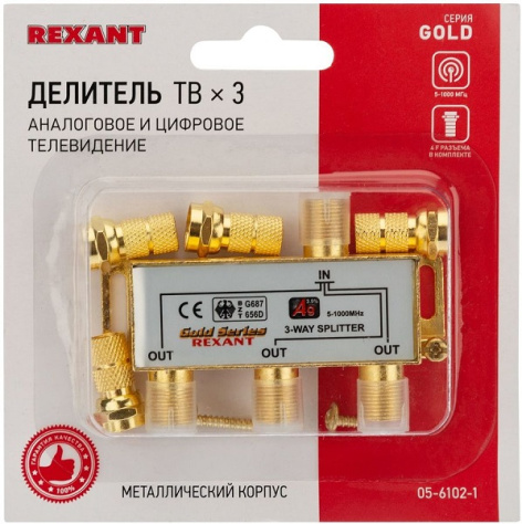 фото Сплиттер  Rexant 05-6102-1 в Омске