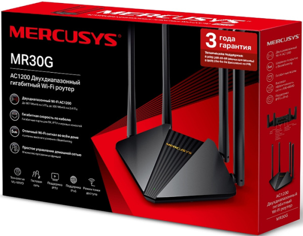 фото Роутер  Mercusys MR30G в Волгограде