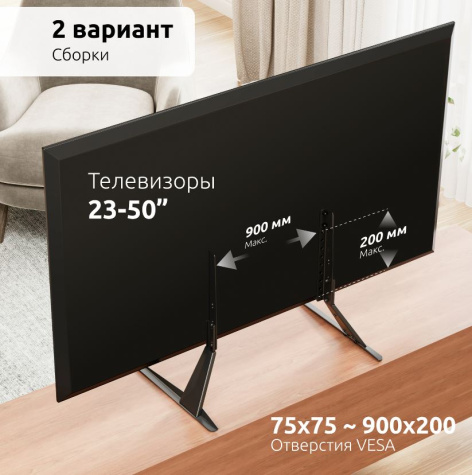 фото Подставка UNITEKI ST003N