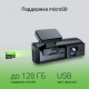 фото Видеорегистратор  Digma FD920W в Челябинске