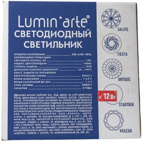фото Светильник светодиодный Lumin
