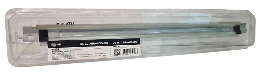 

Ракель Cactus CS-BL-XER-WCP4110 (033K94423/033K94422) для Xerox WCP-4110/4112/4127, CS-BL-XER-WCP4110