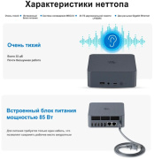 фото Мини ПК Beelink EQi12