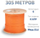 фото Кабель витая пара F/UTP 6 кат. 4 пары Cabeus FTP-4P-Cat.6-SOLID-LSZH в Красноярске