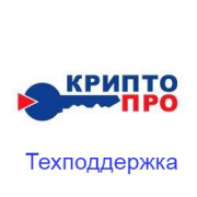 фото Сертификат КРИПТО-ПРО на техническую поддержку СКЗИ "КриптоПро CSP" на рабочем месте 2 года