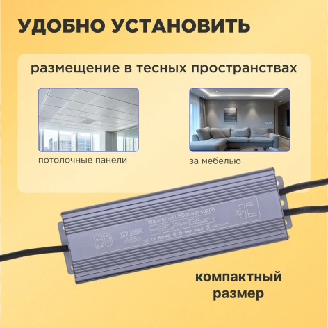 фото Блок питания  Rexant 200-1003 в Челябинске