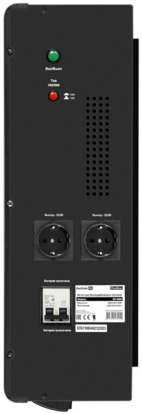 фото Комплект  Exegate FineSine SX-3000.LCD.AVR.2SH.T в Уфе