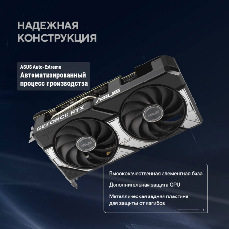 фото Видеокарта ASUS GeForce RTX 5060 TI DUAL OC (90YV0MH0-M0NA00) в Омске