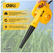 фото Воздуходувка Deli DL-GF35-E1