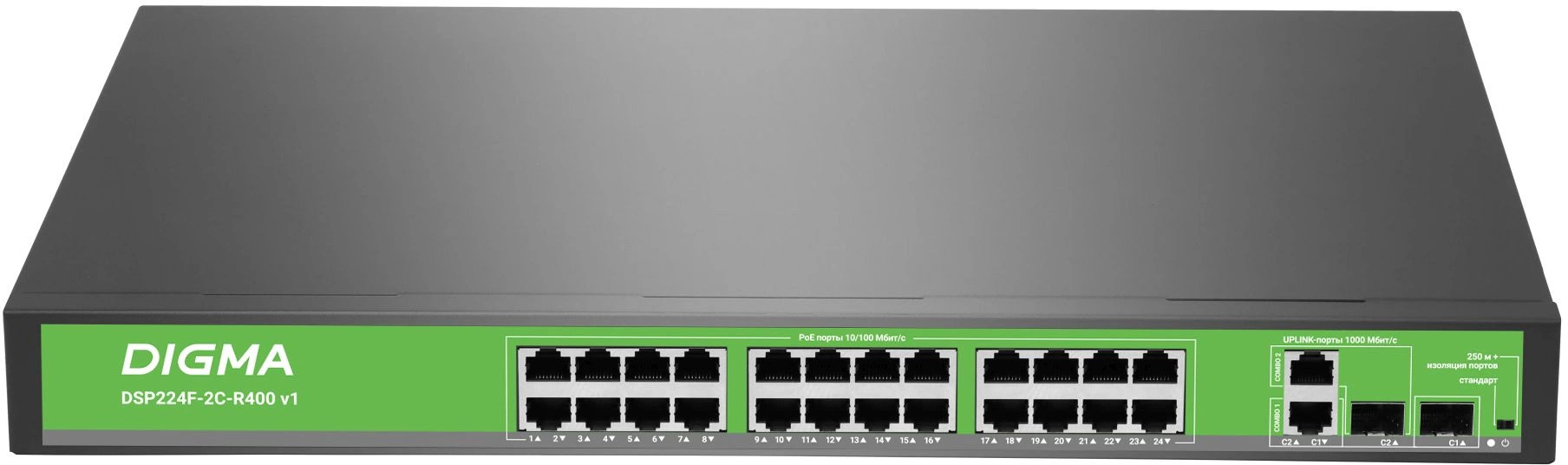 

Коммутатор неуправляемый Digma DSP224F-2C-R400 V1 (L2) 24x100Мбит/с 2xКомбо(1000BASE-T/SFP) 24PoE 24PoE+ 400W, DSP224F-2C-R400 V1