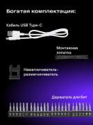 фото Отвертка Ermenrich 84545