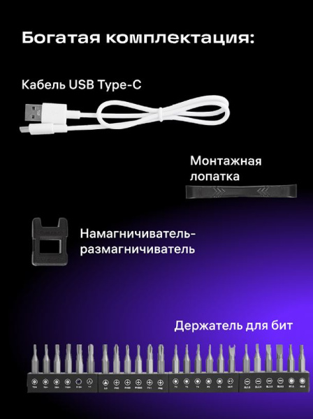 фото Отвертка  Ermenrich 84545 в Казани