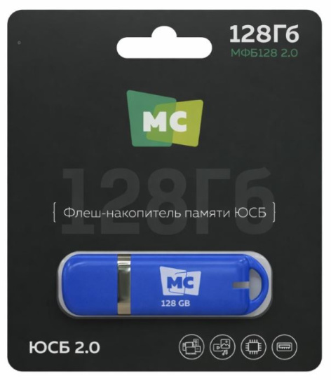 фото Накопитель USB 2.0 128GB More Choice МФБ128 в Краснодаре