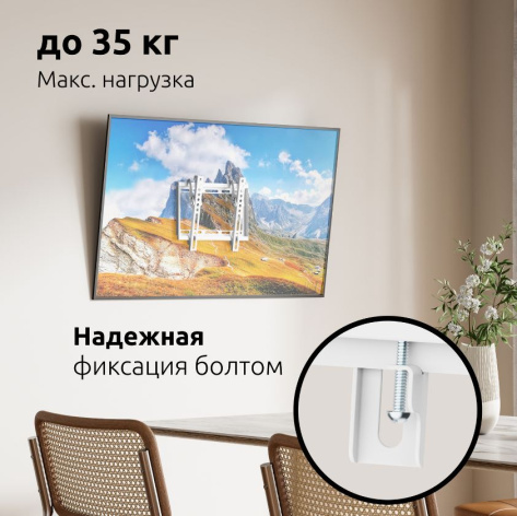 фото Кронштейн для телевизора UNITEKI TMN1601NW в Челябинске