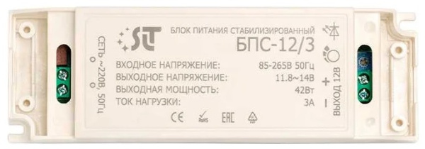 фото Блок питания SLT БПС-12/3 в Уфе