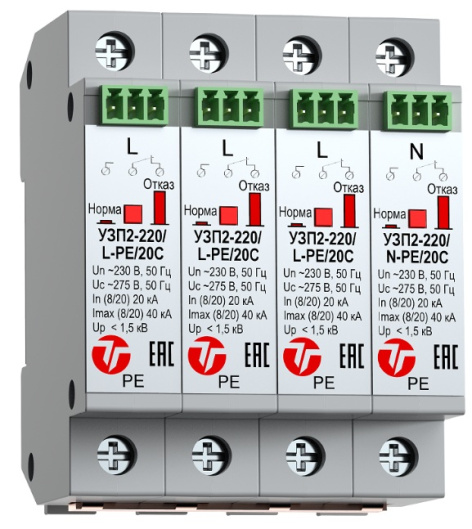 фото Грозозащита Тахион УЗП2-220К/3LN-PE/20С в Челябинске