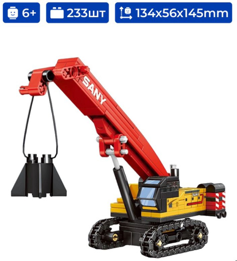фото Конструктор  Sembo Block 712056 в Перми