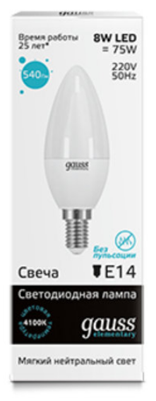 

Лампа светодиодная Gauss 33128 LED Elementary Candle 8W E14 4100K 1/10/100, 33128