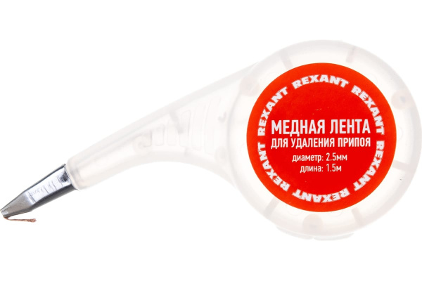Изображение товара Оплетка Rexant 09-3033