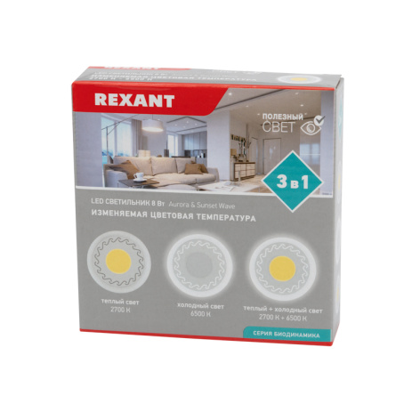 фото Светильник  Rexant 623-002 в Уфе