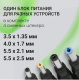 фото Адаптер питания  Digma DM-A90 в Санкт-Петербургe