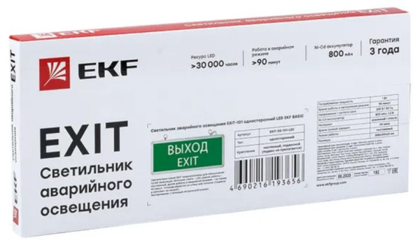 фото Светильник аварийного освещения EKF EXIT-SS-102-LED в Казани