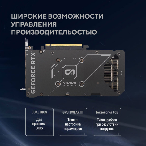 фото Видеокарта ASUS GeForce RTX 5060 TI DUAL OC (90YV0MH0-M0NA00) в Омске