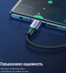 фото Кабель интерфейсный Type C-Type C UGREEN 70427 в Волгограде