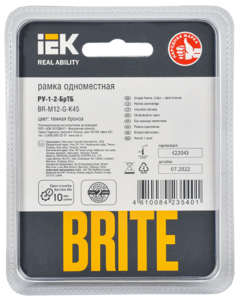 фото Рамка одинарная  IEK BR-M12-G-K45 в Екатеринбурге