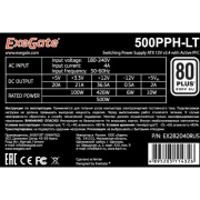 фото Блок питания Exegate 600PPH-LT