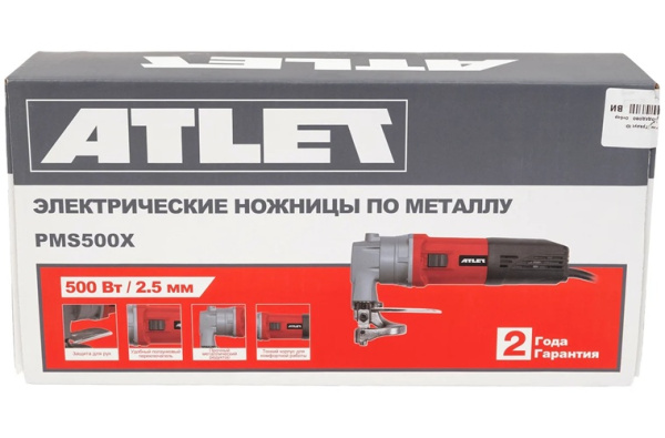 фото Ножницы по металлу ATLET PMS500X