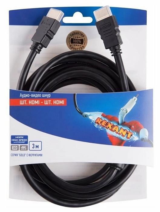 

Шнур Rexant 06-3102 HDMI-HDMI, 3 м, Gold с ферритами, 06-3102
