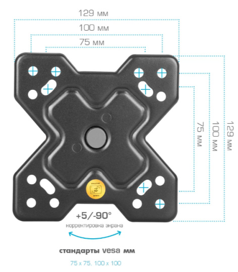 фото Кронштейн  Arm Media MARS-5 в Уфе