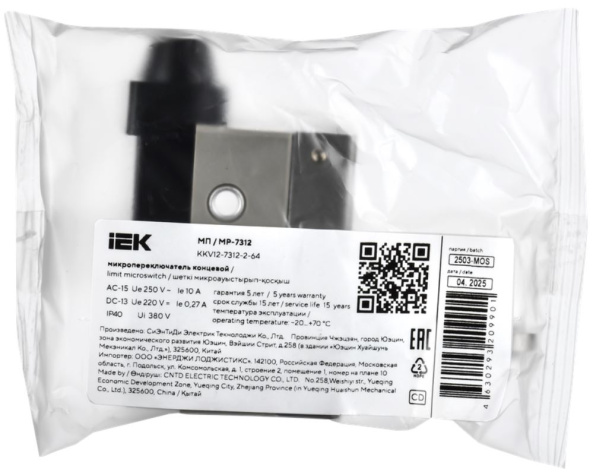 фото Микропереключатель концевой  IEK KKV12-7312-2-64 в Санкт-Петербургe