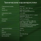 фото Моноблок  Digma Pro Unity в Краснодаре