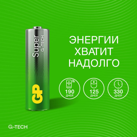 фото Батарейка  GP Super Alkaline 15A LR6 в Санкт-Петербургe