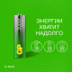 фото Батарейка  GP Super Alkaline 15A LR6 в Санкт-Петербургe