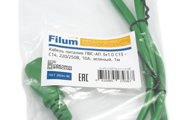 фото Кабель питания  Filum FL-PC-C13/C14-C1-1.0-GR в Волгограде