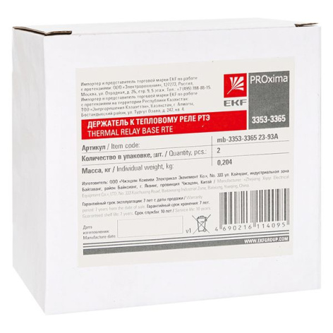 фото Держатель к тепловому реле EKF mb-3353-3365-23-93A в Красноярске