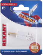 фото Коннектор Rexant 06-0083-A