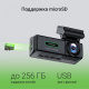 фото Видеорегистратор  Digma FD940W в Челябинске