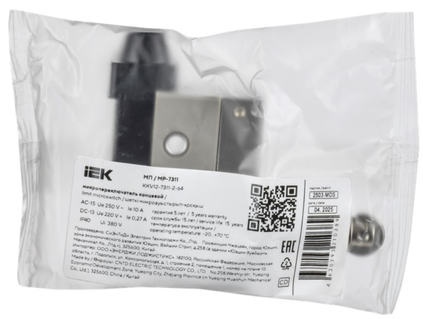 фото Микропереключатель концевой  IEK KKV12-7311-2-64 в Санкт-Петербургe
