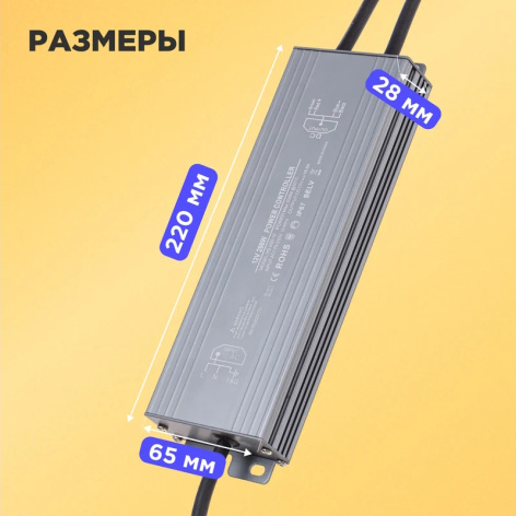 фото Блок питания  Rexant 200-1002 в Красноярске