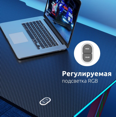 фото Стол UNITEKI ST215RGBGL в Санкт-Петербургe