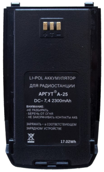 фото Аккумулятор  Аргут BAT-25 (2300) в Санкт-Петербургe