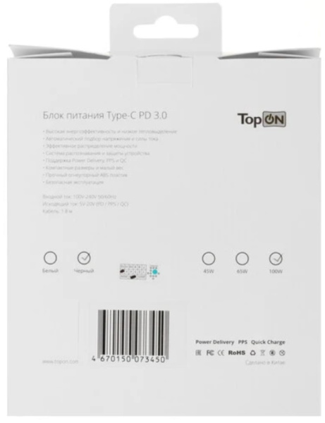 фото Блок питания для ноутбука универсальный TopOn TOP-UC100 в Красноярске